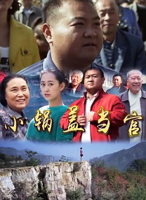 老千的目的