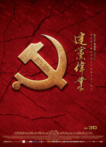 电影天堂eeuss在线犄兵区